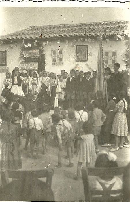 Γιορτή  28ης Οκτωβρίου 1950 2
